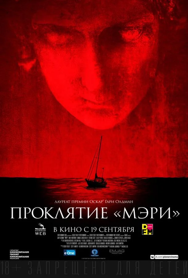Постер к фильму